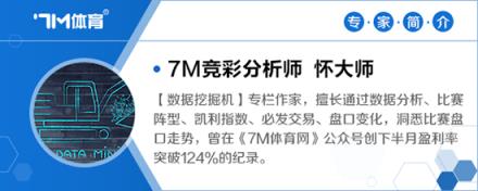 西班牙杯决赛前瞻:毕尔巴鄂对阵皇家社会