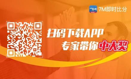 中超前瞻:河南嵩山龙门对阵深圳队