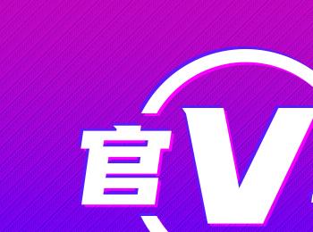 利拉德与字母哥正式联手,三方交易尘埃落定