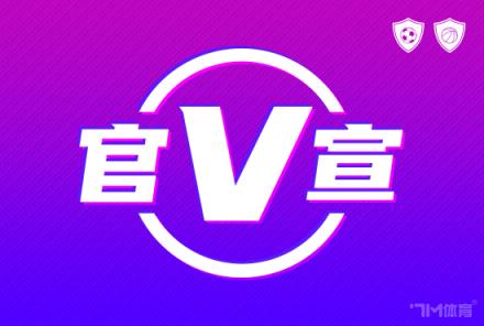 马赛官方宣布签下曼联前锋格林伍德,转会费达3100万欧元