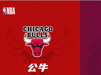 NBA赛事前瞻:公牛对阵骑士