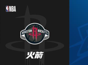 NBA常规赛前瞻:火箭对阵雷霆
