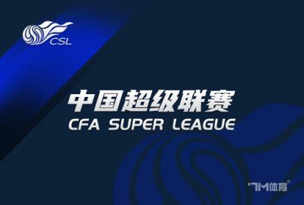 梅州递补回中超获广告合作1700万