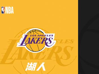 NBA赛事分析:湖人对阵篮网前瞻
