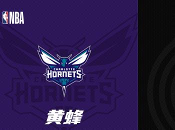 NBA赛事前瞻:黄蜂对阵开拓者分析