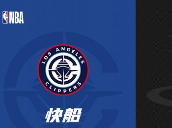 NBA赛事前瞻:快船对阵火箭对决分析