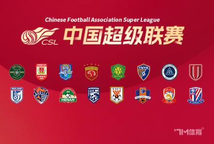 塞尔吉尼奥6-1大胜：神奇之夜闪耀赛场