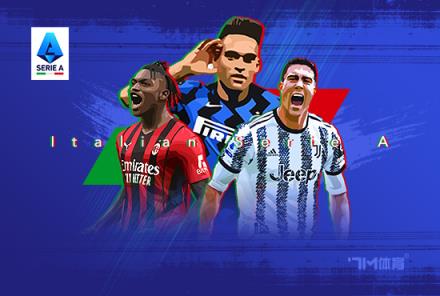 苏莱制胜球!意甲官方:罗马1-0国米全场最佳球员