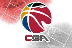 CBA明日下午5点举行25年乐透抽签仪式