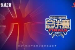 北京记者:G6比赛将采取极高安保级别和严格安保措施