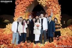 张镇麟丽江悦榕庄酒店举办婚礼,媒体人祝福新婚快乐