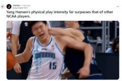 杨瀚森：NBA身体对抗强硬但文明，不会过度动作