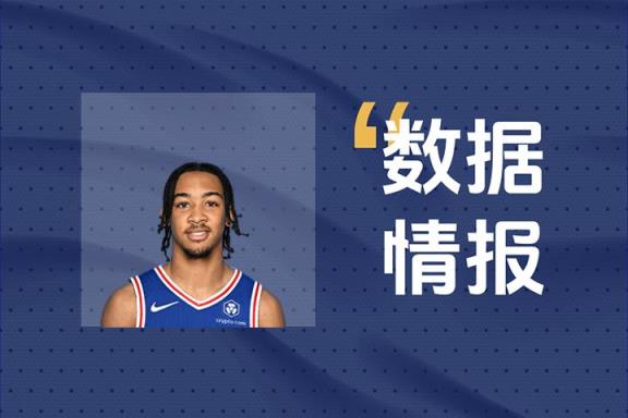 状态稳定！Z-明茨全场15投9中砍下26分3助攻3抢断