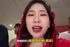 简直要气疯了!小姐姐现场看到王大雷失误丢球