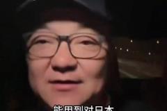 董路:伊万下课吧!一个连新加坡都赢不了的阵型居然能用到18强赛