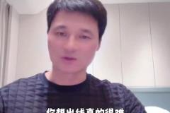李毅:场均丢2个怎么出线?求你了伊万,不要再踢菱形中场了!