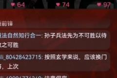 董路:伊万觉得活下来吃屎也行,没想到他飘了觉得能吃点米饭了