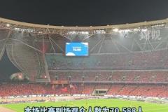 国足主场41年不胜澳大利亚纪录延续,7万人破纪录到场支持国足