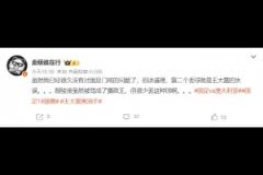 博主:丢球就是王大雷失误,颜骏凌很少丢这种球啊