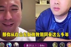 只会一个阵型❗️毛剑卿:伊万应该叫伊万懦夫