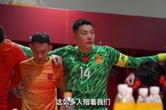 王大雷赛前更衣室讲话:无需多言,来了7万人,让我们享受比赛!