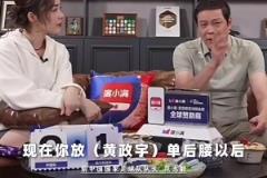 解说员看了直叹气:王大雷啊!这都能失误
