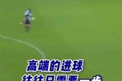 姆巴佩有多强?看看马竞是怎么防他的,就知道了!