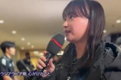 日本著名女星采访中村敬斗,俩人看着真是般配呀~