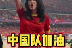 赵丽娜在现场击鼓,引领球迷为国足加油助威