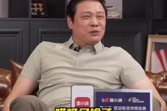 国足0:2澳大利亚无缘直通,范志毅:2030世界杯我就60岁了