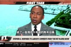 美国杨毅:我曾夸赞勒布朗许多,但他只在乎我没把他当做GOAT