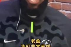 詹姆斯自爆电梯偶遇黑子:六目相对后他们秒怂