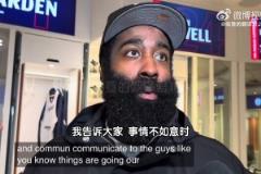 哈登此前发言:当事情不尽如人意时,坚持方能看到希望!