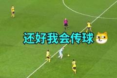 德布劳内:不用抬头,天眼,开!
