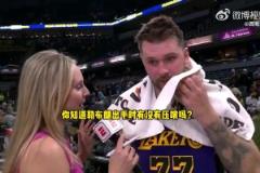 东契奇:我们很需要这场胜利!很高兴詹姆斯能打进绝杀!