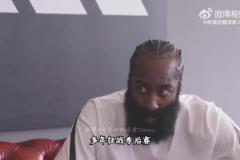 哈登此前:人生有时就是得不到你想要的东西,但我是不会放弃的