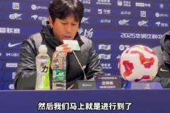 成都蓉城主帅徐正源:最近球队状态不错,对国安的比赛会竭尽全力