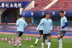 上海申花开启赛季首次客场之旅,主帅斯卢茨基:比赛必将十分艰难
