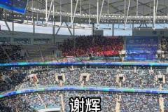 大连主场播报谢晖名字,现场球迷大喊SB