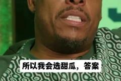 无乔科!皮尔斯谈心中历史前5单打高手:AI&卡特&甜瓜&麦迪&单打乔