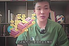 悲哀!王楚淇:俱乐部说为啥要放我出去赚钱,我踢出来了他不好办