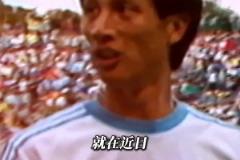 王钰栋错失最佳留洋时机!?真是因为全运会还是有其他内情