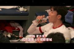 比赛日场记:蓉城1-1战平国安,赛季首个客场,不能输着回成都!