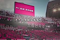 “你可以说他狂,但不能说他菜!”