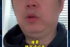 友谊第一!申花球迷赛前收到河南队工作人员送来的主队吉祥物