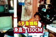 天之骄子詹姆斯天赋是怎样炼成的!看看LBL每个年龄段的身高..