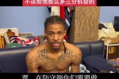 莫兰特:应该带枪来的↔️,奈何库里带的是狙击枪