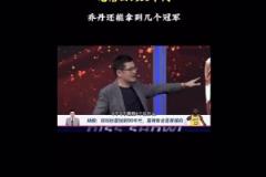 杨毅:若詹姆斯穿越回去,乔丹第二个三连冠没戏!詹会是GOAT