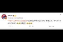 媒体人谈玉昆红牌:裁判红牌有点扯淡了吧?李可那动作咋不判呢?
