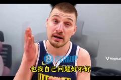 AI恶搞:约老师,输球了你怎么不找找自己问题?